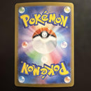 Pok Mon Trading Card Game Ex Sar Sv8
