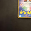 Pok Mon Trading Card Game Ex Sar Sv8