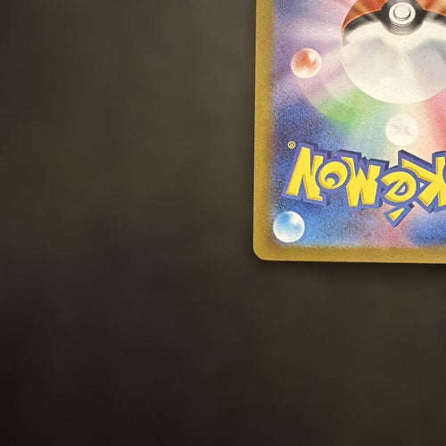 Pok Mon Trading Card Game Ex Sar Sv8