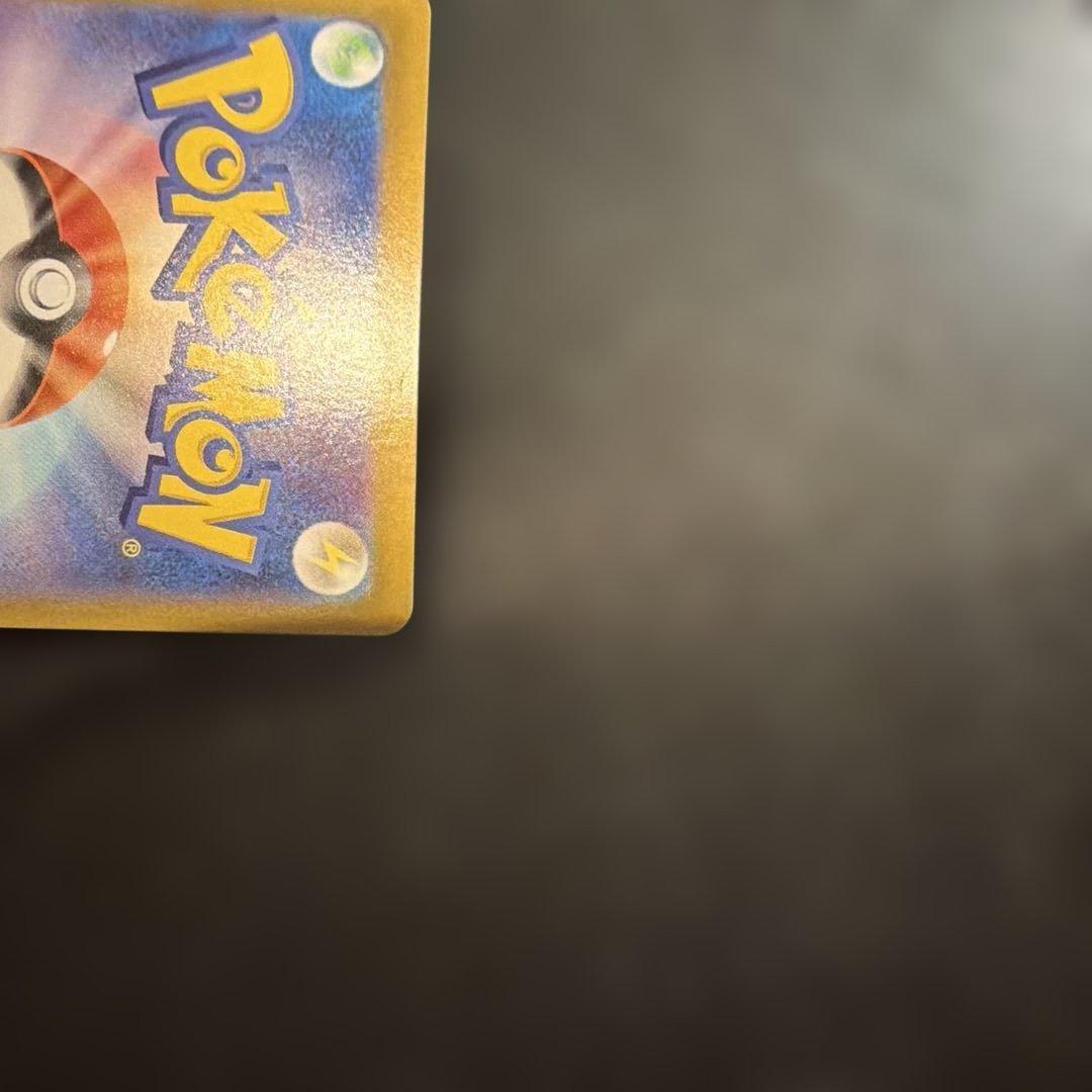 Pok Mon Trading Card Game Ex Sar Sv8