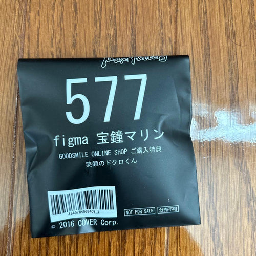 Others Figma