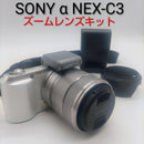 Sony Compact Digital Cameras Nex-C3