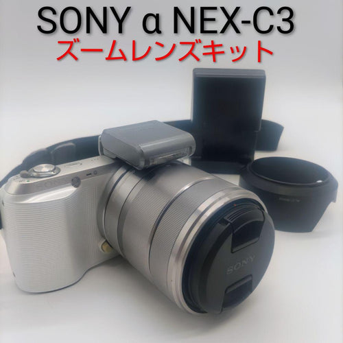 Sony Compact Digital Cameras Nex-C3