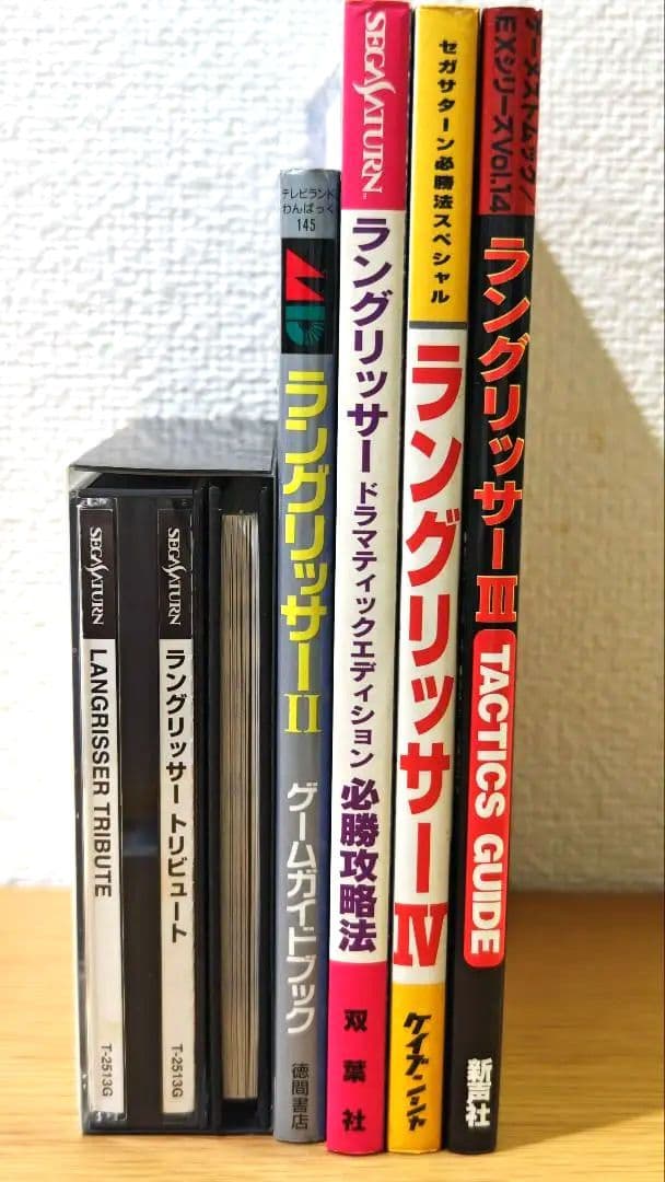 Soft 5