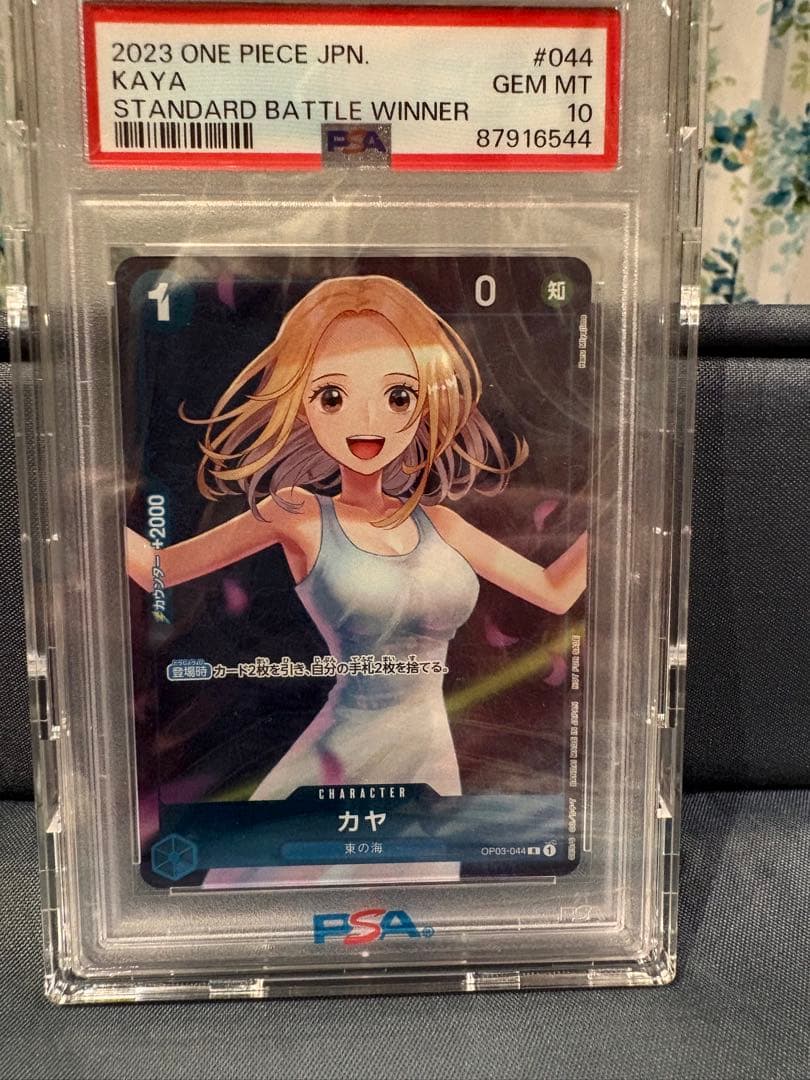 One Piece Card Game Promo 2 Psa10