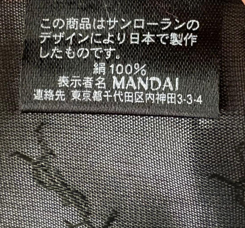 Yves Saint Laurent Ties Ysl