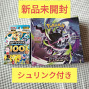 Pok Mon Trading Card Game 1Box 100 Box