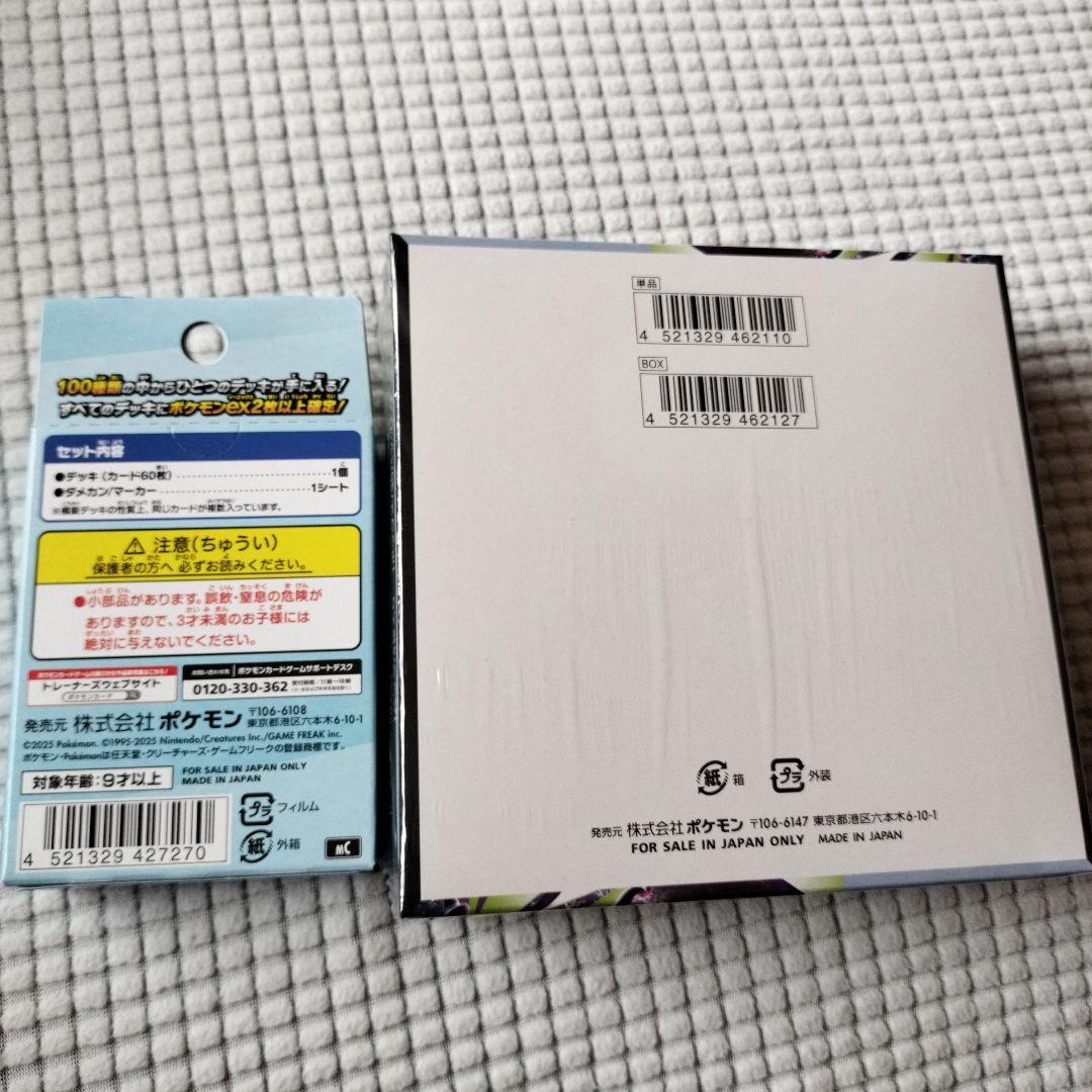 Pok Mon Trading Card Game 1Box 100 Box