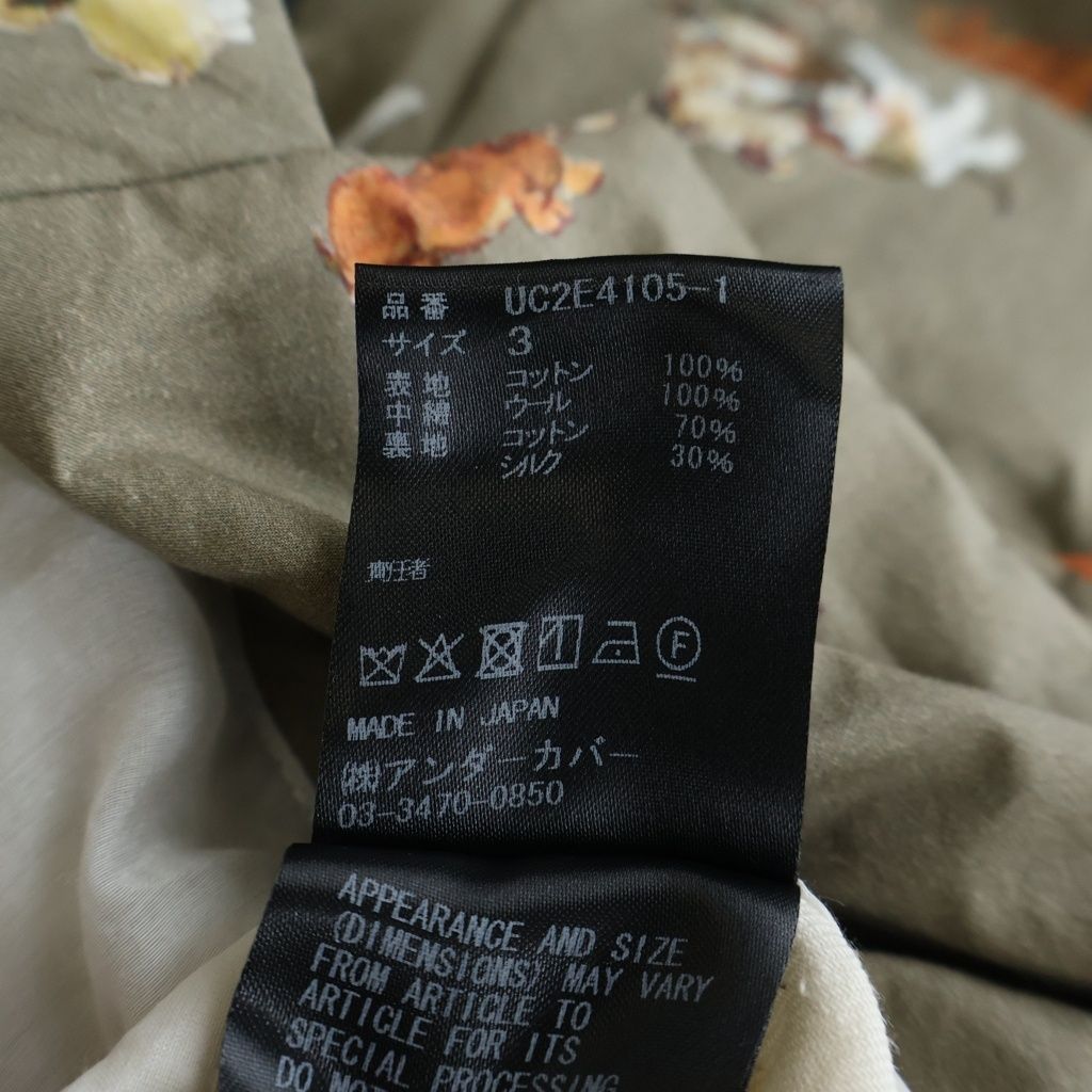 Stadium Undercover 25Aw Dog Co