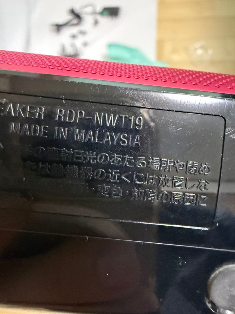 Sony Digital Audio Players Walkman Nw-S784 Disney