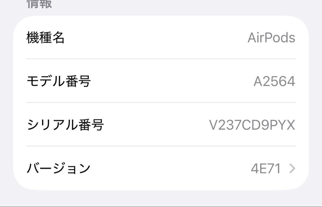 Apple Airpods Body 3 A2564