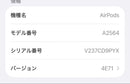 Apple Airpods Body 3 A2564