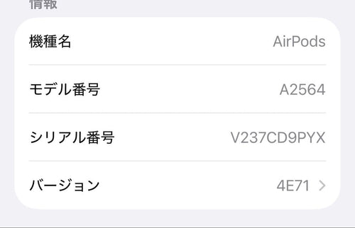 Apple Airpods Body 3 A2564
