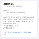 Apple Airpods Body 3 A2564