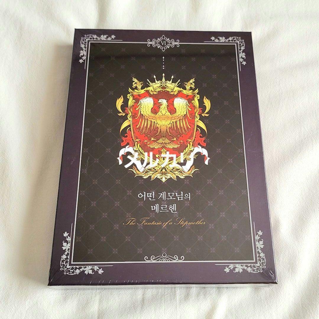 Card Photo Bromide 6