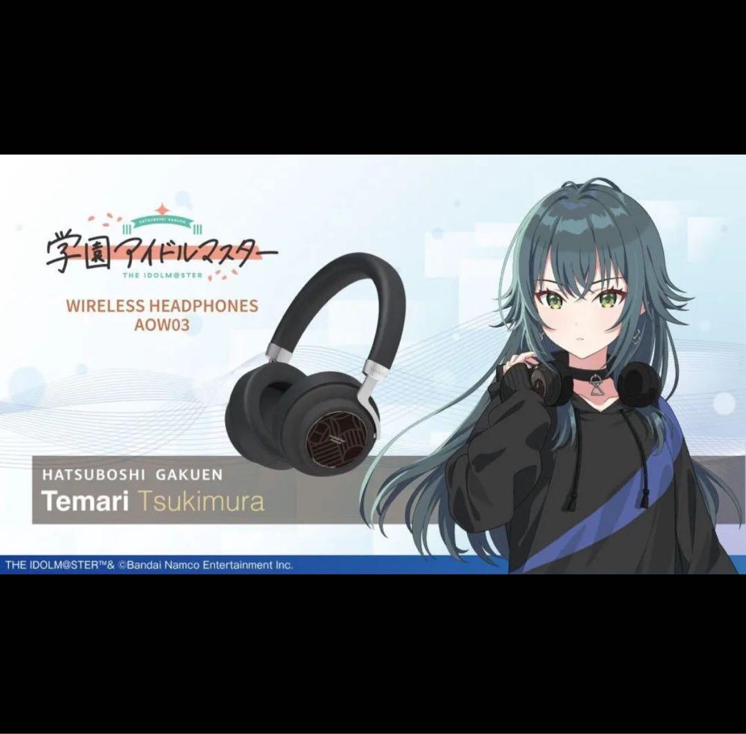 Onkyo Wireless Headphones