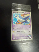 Pok Mon Trading Card Game