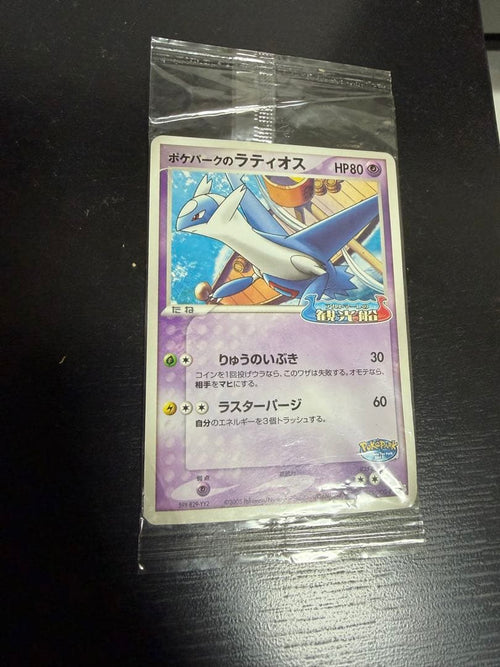 Pok Mon Trading Card Game