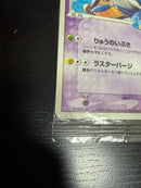 Pok Mon Trading Card Game