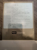 Mamiya Other Dsx 1000 Msx 500