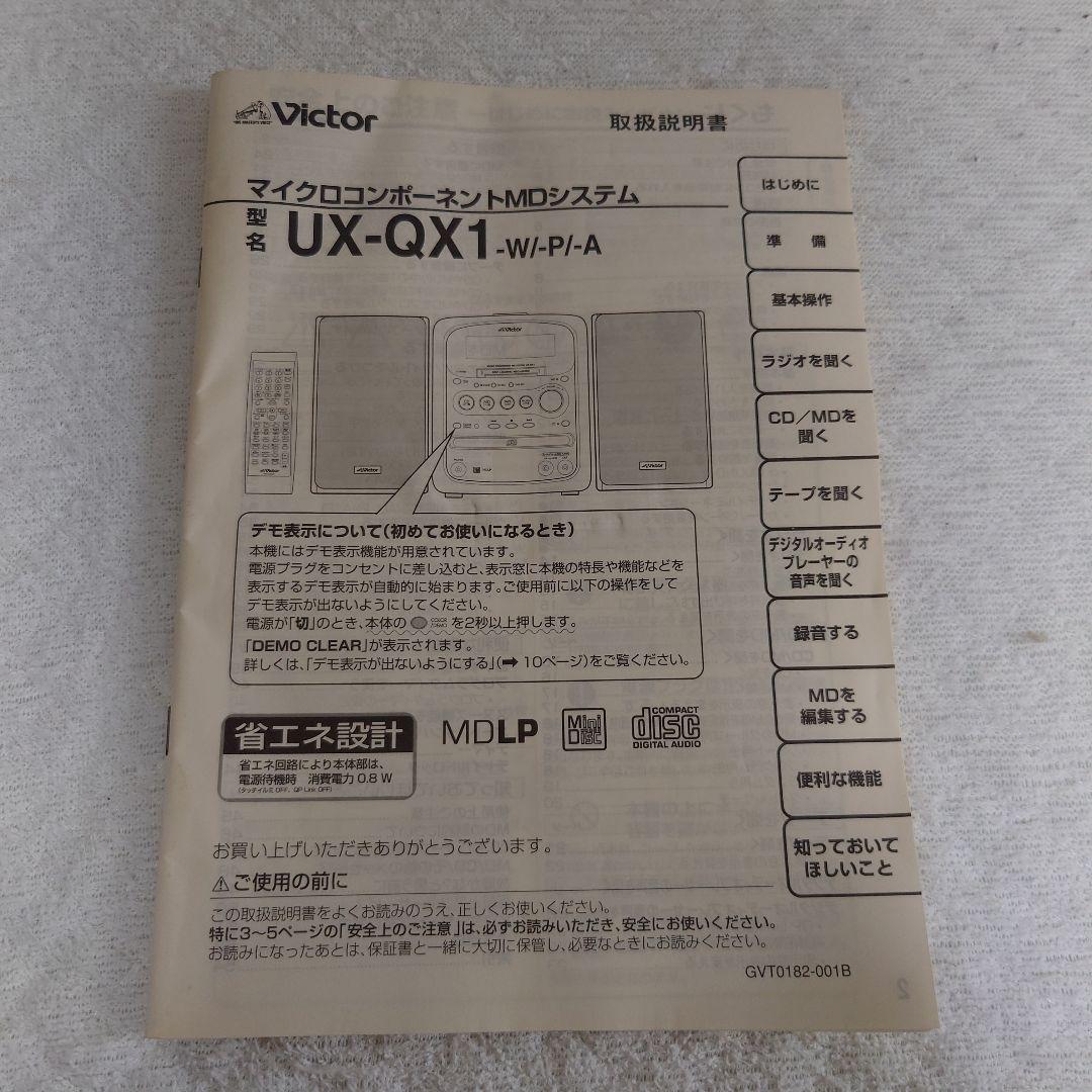 Victor Cd, Md Cassette Decks Ux-Qx1