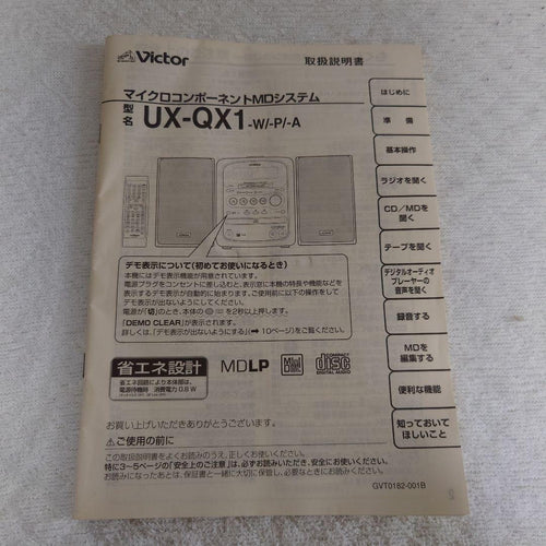 Victor Cd, Md Cassette Decks Ux-Qx1