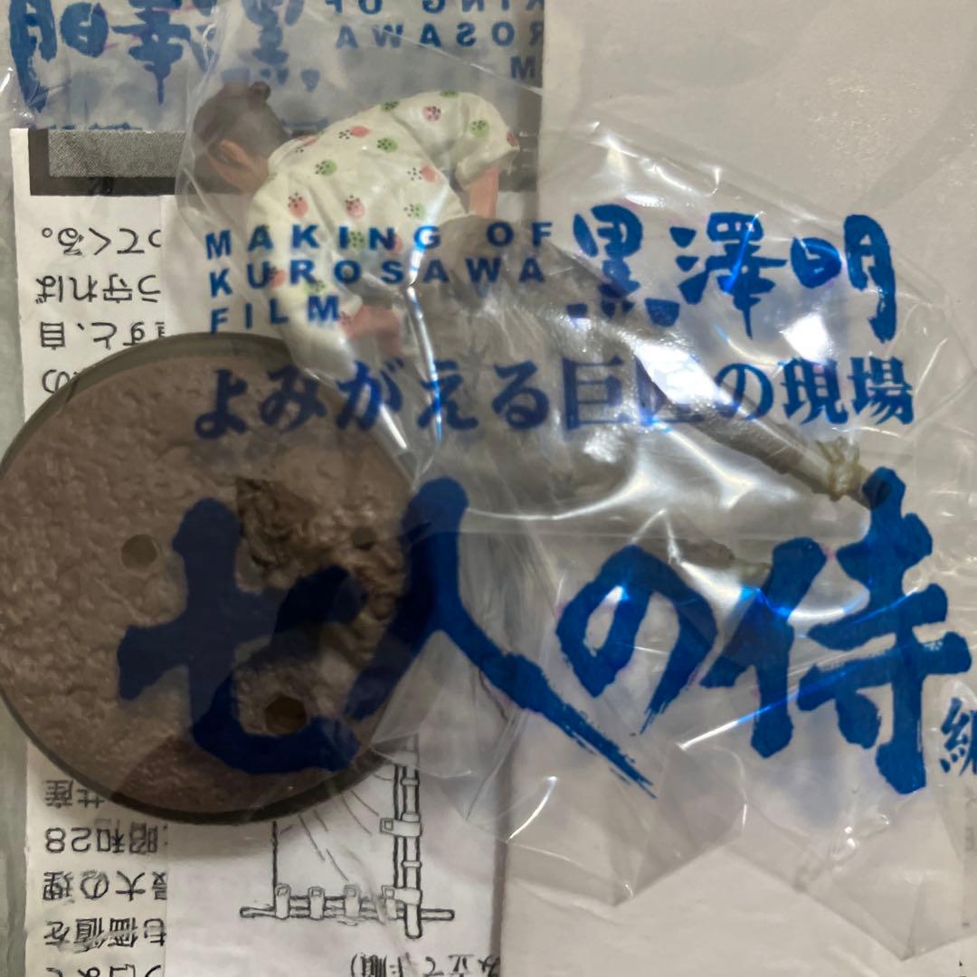 Capsule Toys Gachapon 4