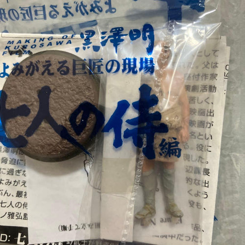 Capsule Toys Gachapon 4