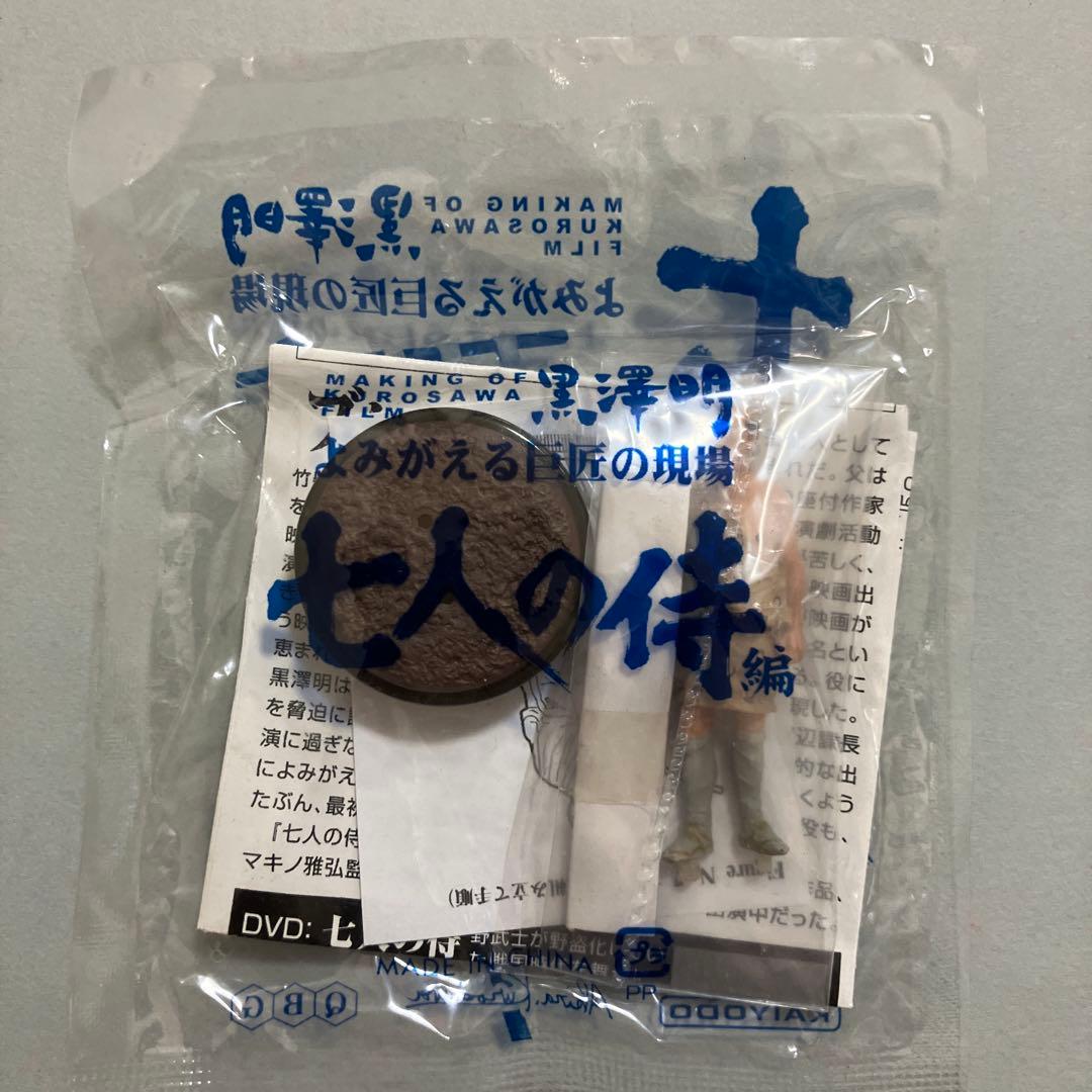 Capsule Toys Gachapon 4