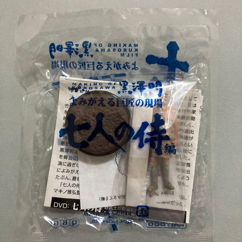 Capsule Toys Gachapon 4
