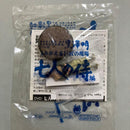 Capsule Toys Gachapon 4