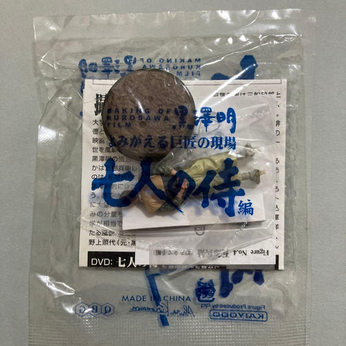 Capsule Toys Gachapon 4