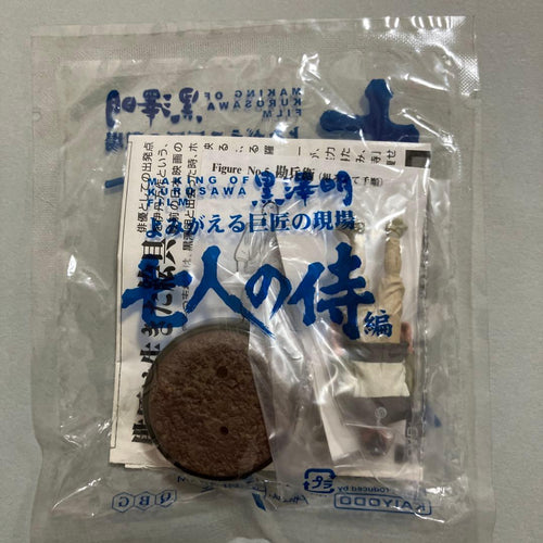 Capsule Toys Gachapon 4