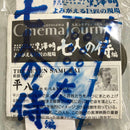 Capsule Toys Gachapon 4