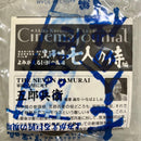 Capsule Toys Gachapon 4