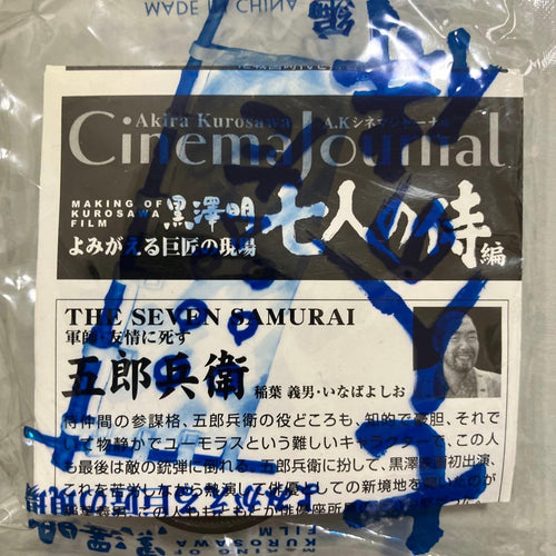 Capsule Toys Gachapon 4