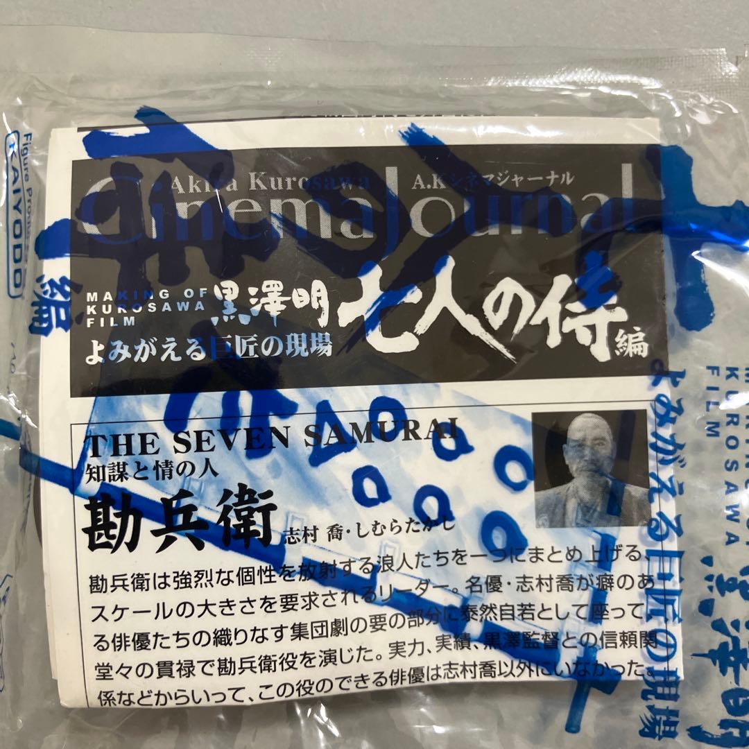Capsule Toys Gachapon 4