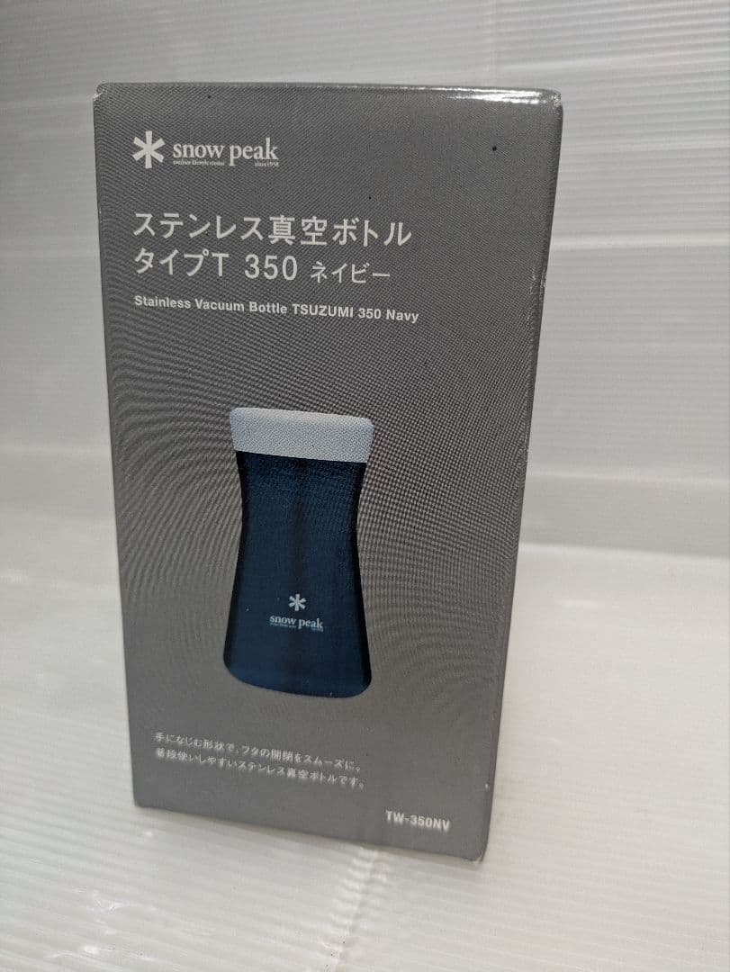 Snow Peak Water Bottles Tw-350Nv