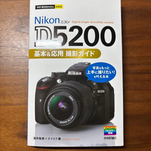 Nikon Digital Slrs D5200 W