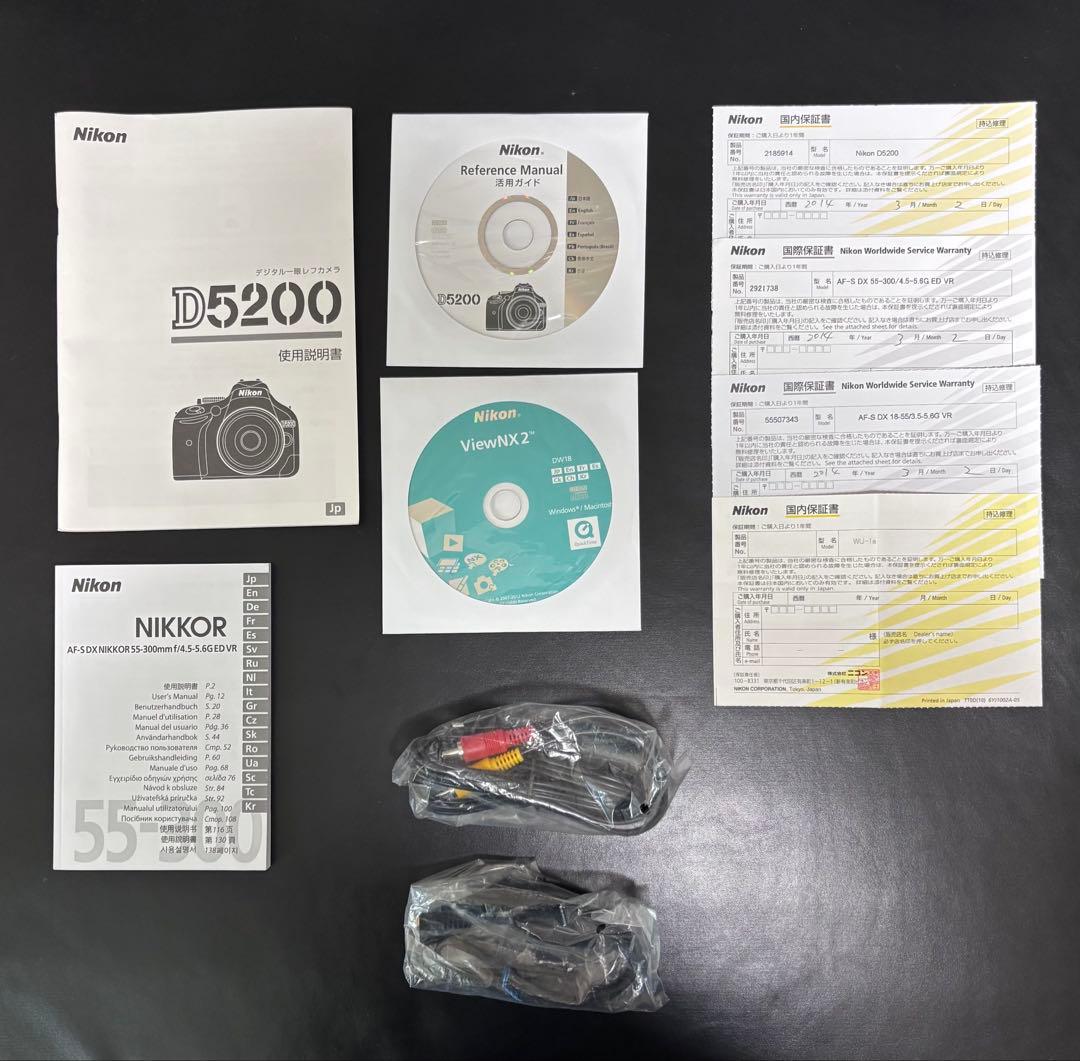Nikon Digital Slrs D5200 W
