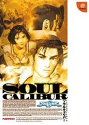 Others Dreamcast