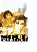 Others Dreamcast