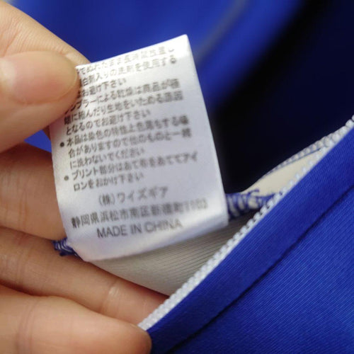 Yamaha Jackets Racing