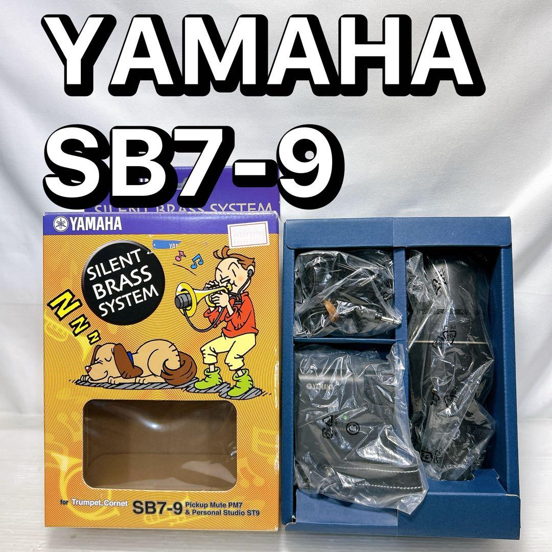 Yamaha Euphonium Accessories Sb7-9