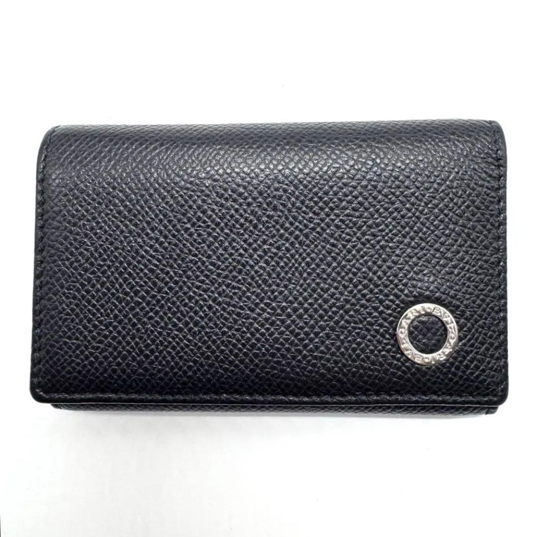 Bvlgari Key Cases 6