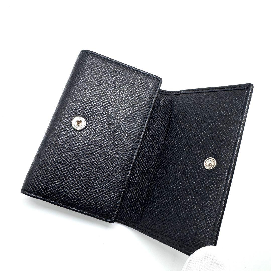 Bvlgari Key Cases 6