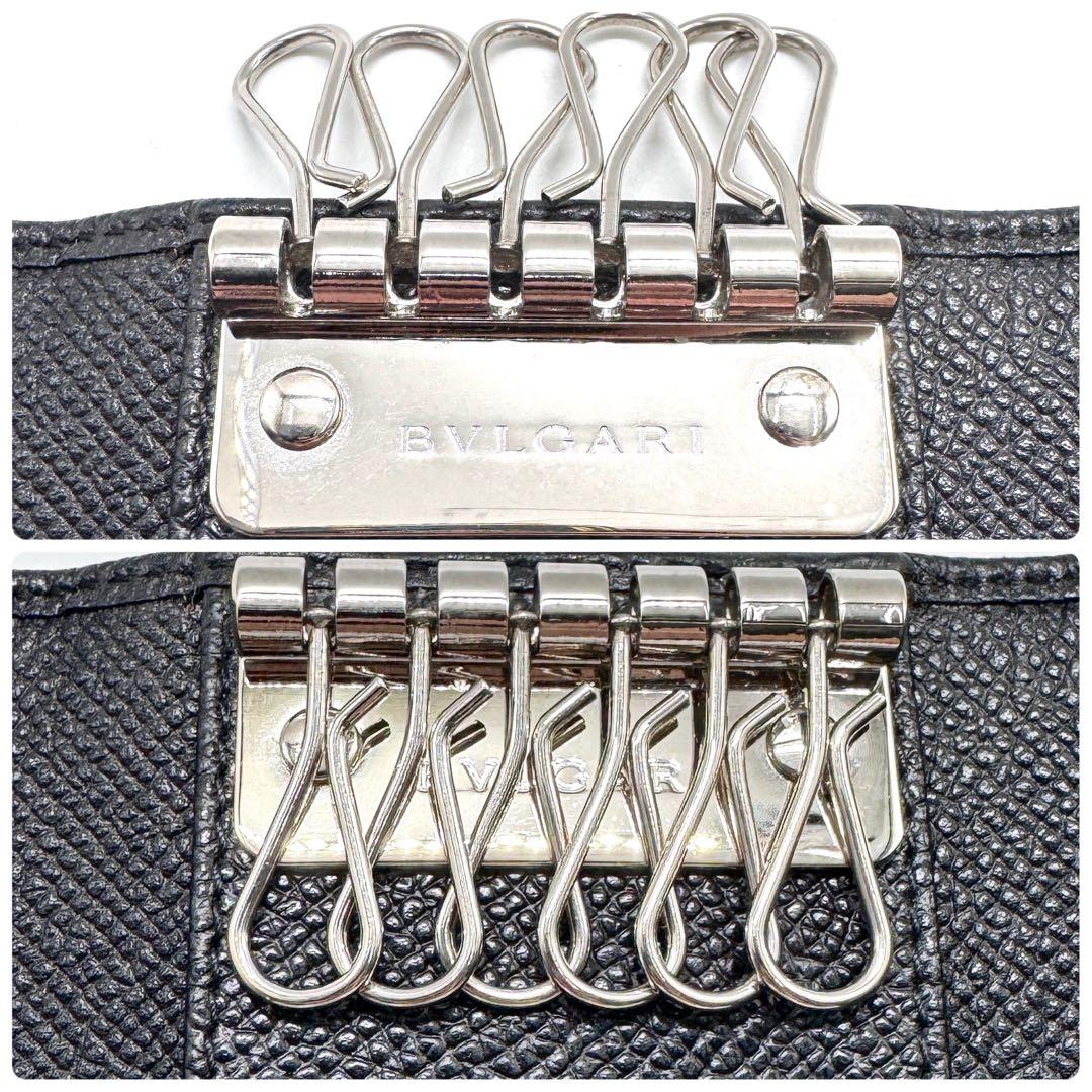 Bvlgari Key Cases 6
