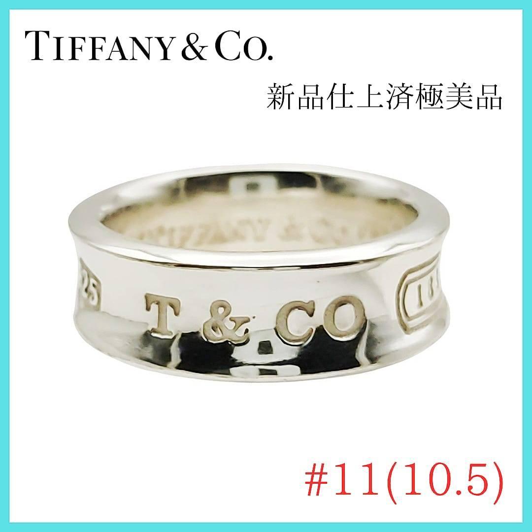 Tiffany Rings 11 10.5 1837