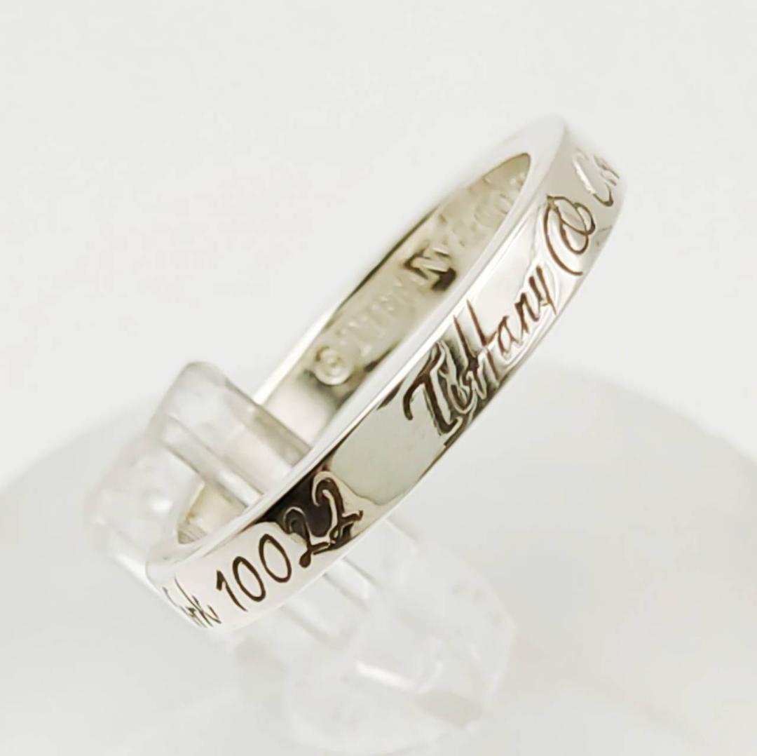 Tiffany Rings 10