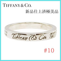 Tiffany Rings 10